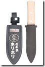 Hori Hori, Carbon Steel version