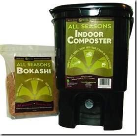 bokashi